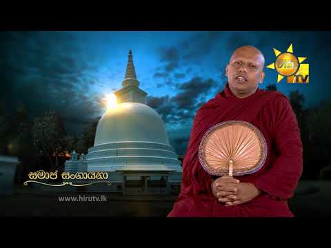 Hiru TV