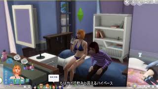 舞-HiME Sims4