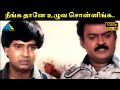 நீங்க தானே உழுவ சொன்னிங்க Gandhi Pirantha Mann Movie Com