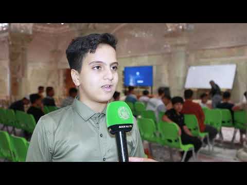 ⁣العتبة العلوية المقدسة تقيم دورات تقوية صيفية لطلبة المراحل الدراسية