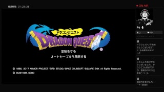 ドラゴンクエスト1 二人で実況　その4 ラスト
