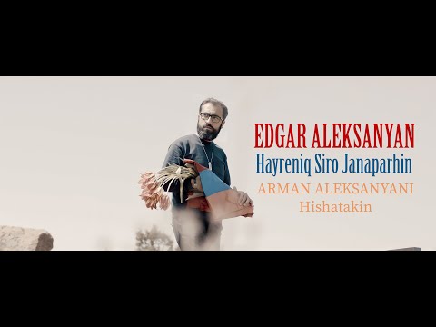 Edgar Aleksanyan - Hayreniq Siro Janaparhov