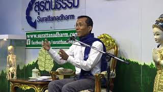 19-ไตรสรณคมน์  การถึงสรณะอย่างถูกต้อง