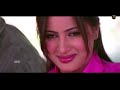 BALWAAN SOUTH HINDI DUBBED MOVIE SRINIVAS NANEET KAUR RANU