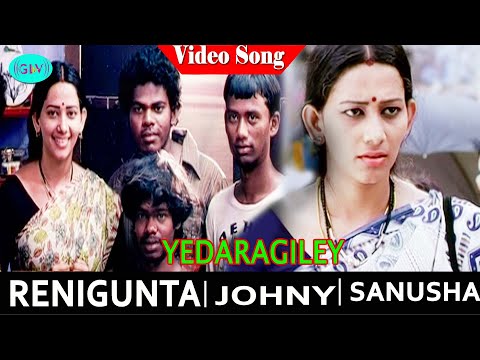 yedaragiley Video Song | Renigunta Movie Songs |  Johnny | Sanusha | Nishanth