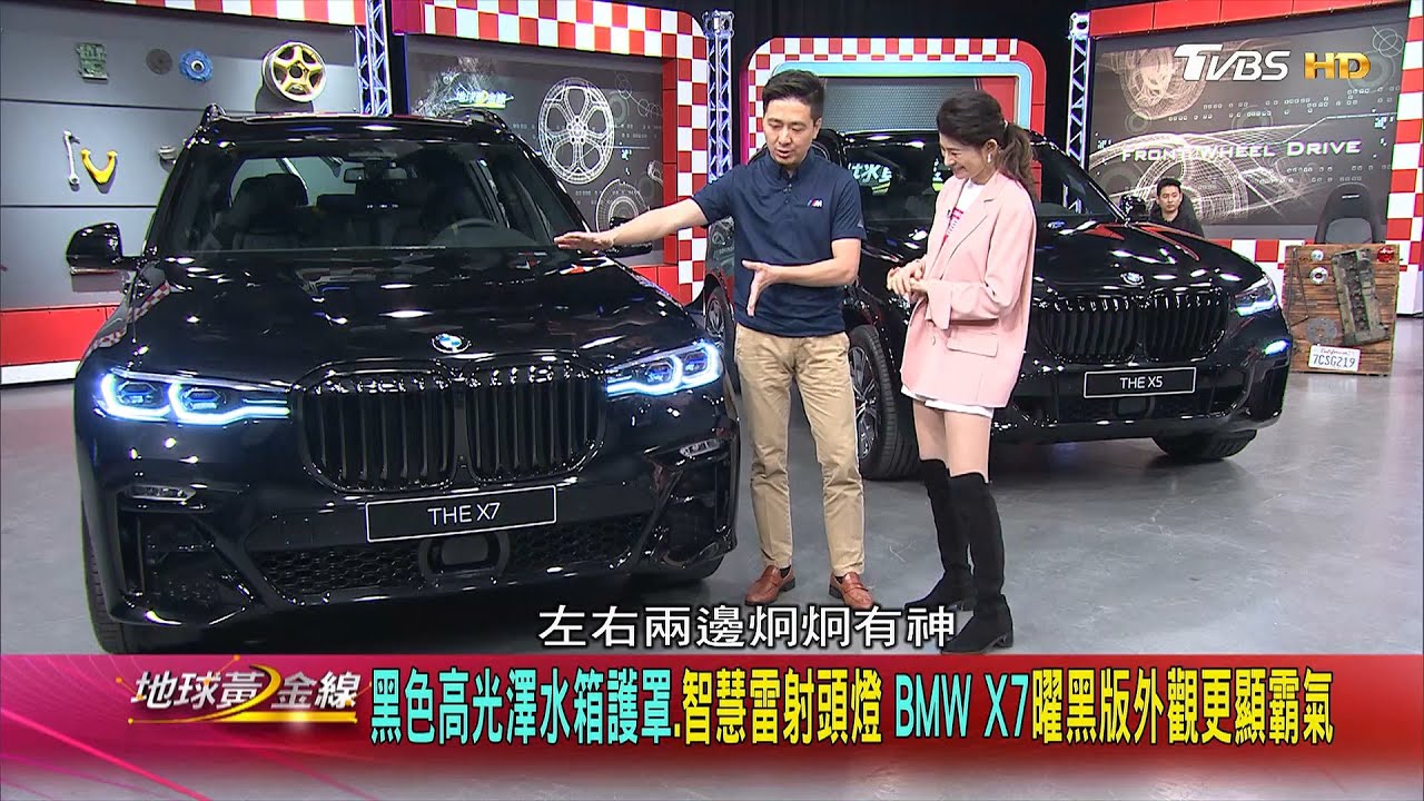 BMW X7曜黑版讓七座SUV盡情耍帥！　貴33萬達人卻直呼物超所值