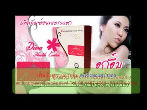 ประวัติความเป็นมาของการเสริมเต้านม หน้าอกเล็กพัฒนาทักษะยนต์ปรับของมือ