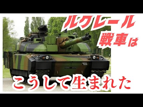 ブルターニュ (1886 年のライナー) - 定義