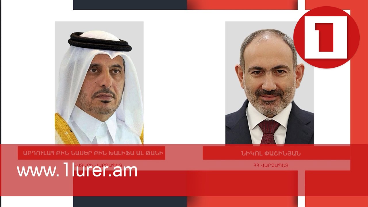 Աշխարհի առաջնորդները շնորհավորել են Հայաստանի անկախության 30-ամյա տարեդարձը