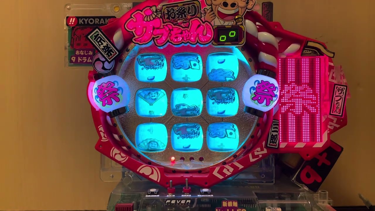 Youtube お祭りサブちゃん