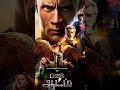 Did you notice that in black Adam tamil poster & trailer