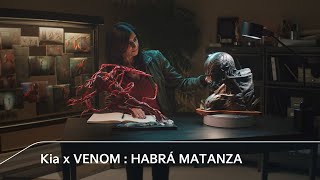 Un viaje común de inspiración | Kia x VENOM: HABRÁ MATANZA Trailer