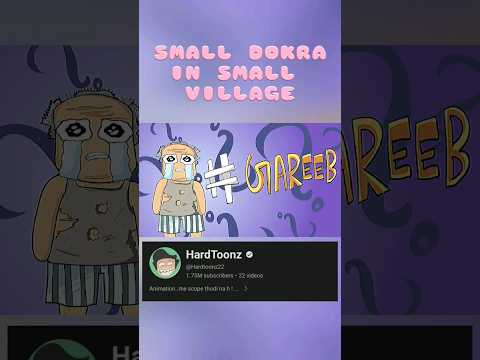 SMALL DOKRA IN SMALL VILLAGE.