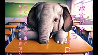 [閒聊] 大象也可以的VR遊戲