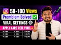 Instagram Reels Viral Settings 2026 Explained Instagram Reels Viral Kaise Kare Instagram
