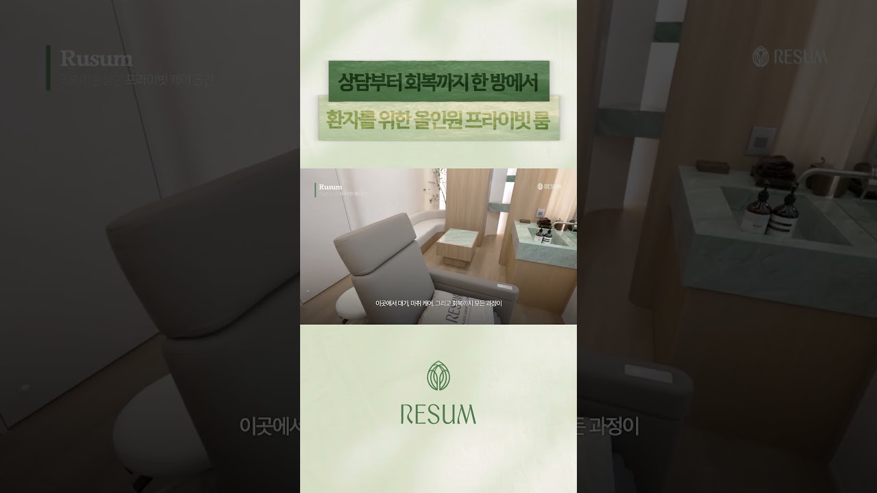 无需移动，一处搞定？全面守护患者隐私的180坪狎鸥亭整形外科