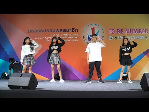 190713 Blackenwhite cover BLACKPINK - Kill This Love @ TO BE NUMBER ONE 2019