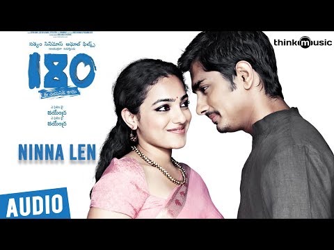 నిన్న లేని వింతలే చూపేనే