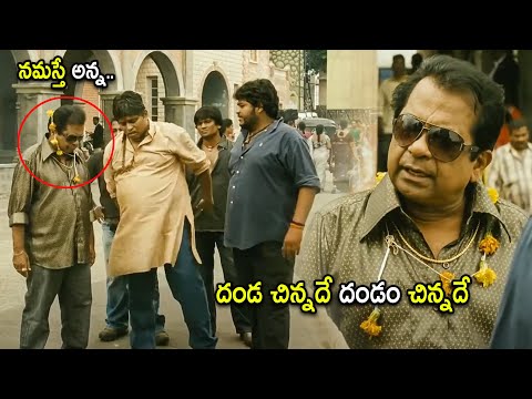 Brahmanandam & Raghu Super Hit Comedy Scene | Telugu Movies | Cinema Chupistha