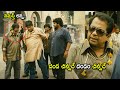 Brahmanandam Raghu Super Hit Comedy Scene Telugu Movies Cinema Chupistha