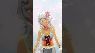 - 録ったまま『へび/ヨルシカ』 #歌ってみた #vtuber #shorts #short