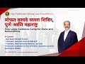 free legal guidance camp for pune and maharashtra मोफत कायदे सल्ला शिबिर पुणे आणि महाराष्ट्र