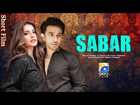 Sabar | Short Film | Neelam Muneer - Ali Ansari - Saba Faisal | Geo Films