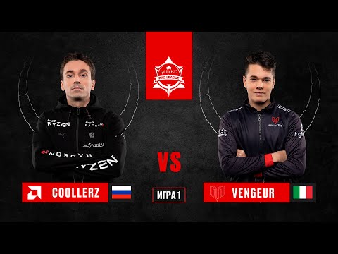 Coollerz vs Vengeur | BO3 | Quake Pro League Season 2