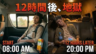 カンボジア・ラオス国境:移動の裏側を公開