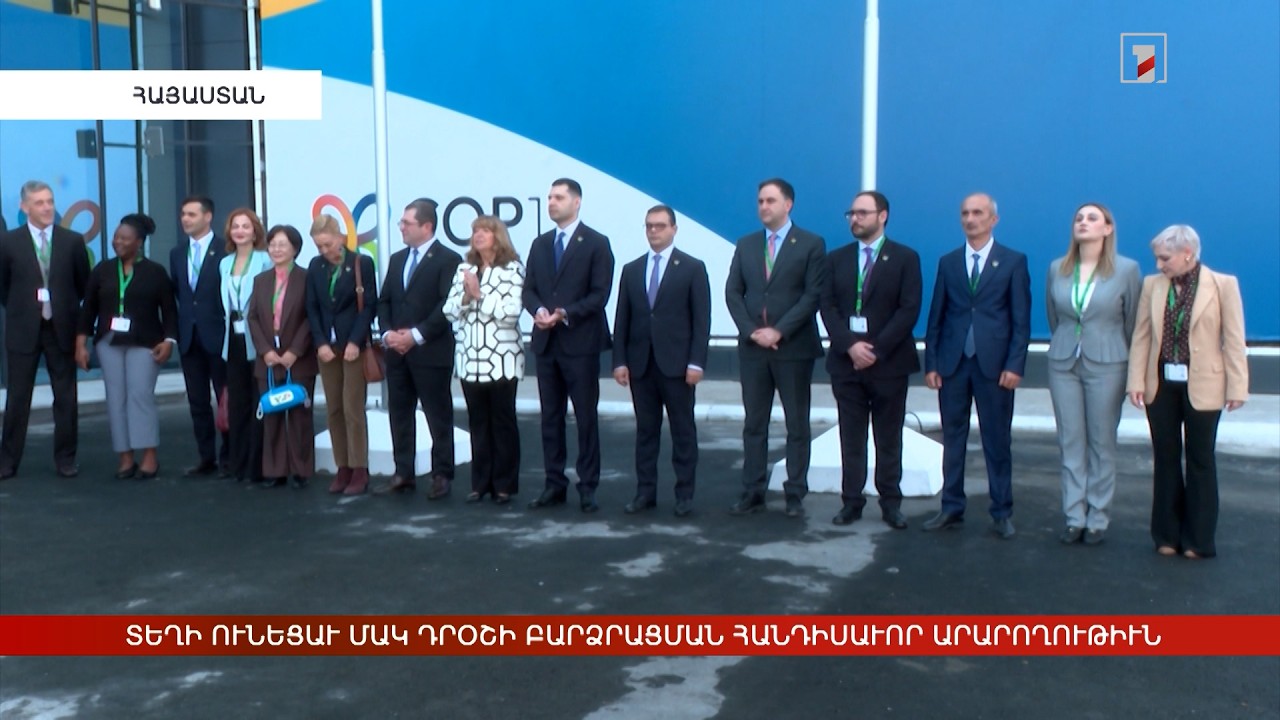 Արեւմտահայերէն լուրեր. Հոկտեմբեր 15. 2026