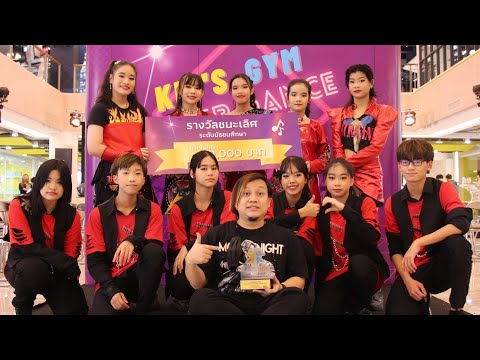 Project S Winner Kidsgym cover dance 2022 cover Gidle Latata tomboy mybag รอบแข่ง
