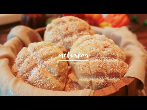melonpan japanese bread メロンパン | infortheride