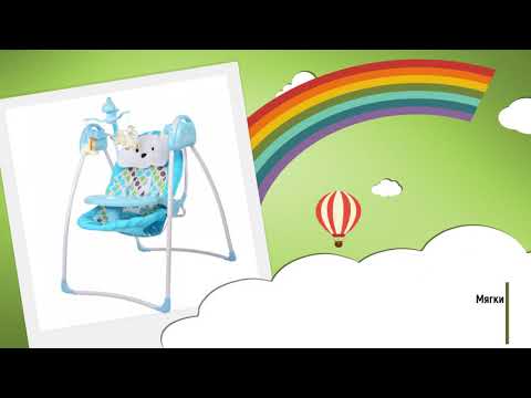 Электрокачели 2в1 с адаптером Baby Care Butterfly зелёные