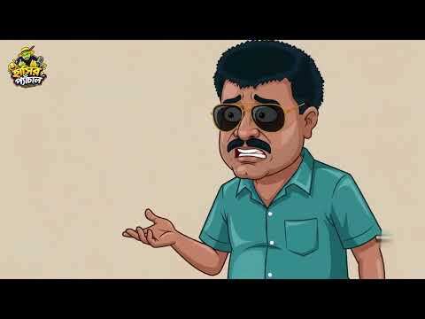 Funny AI video sample 1