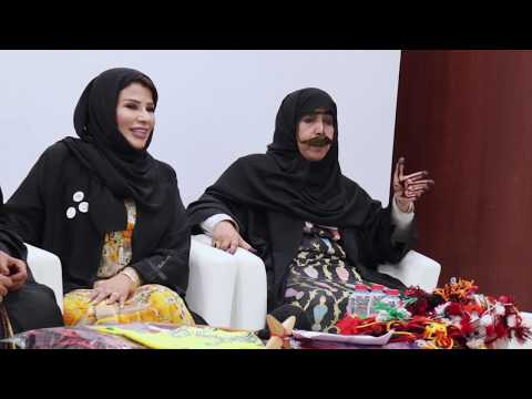 Emirati Women's Day 2019