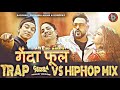 Badshah Genda phoolPahari Version Trap v
