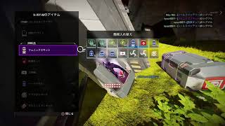 こんばんは apex legends 参加○