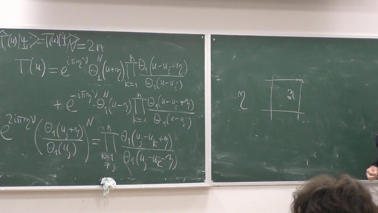 Algebraic Bethe Ansatz, Lecture 7. A.V. Zabrobin, V.V. Prokofev