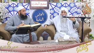 النور الساري ـ البخاري ( 145 ) ” التيمم في الحضر إذا لم يجد الماء وخاف فوت الصلاة ” شيخ مصطفى العدوي