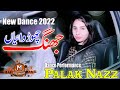 Jhang Churwaya E Palak Nazz New Dance 2022 Mehdi Production 0312 7956018