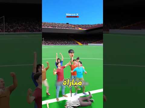 بطاقة حمراء 🟥 تسببت في مجزرة😱🩸 #shortvideo #كرة_القدم #football