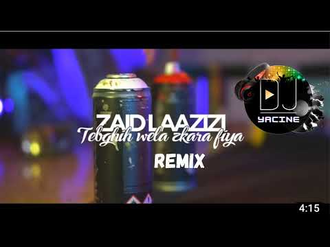 زيد العزيزي تبغي ولا زكارى ريمكس دي جي ياسين❤️zaid laazizi tebghih wala zkara fiya remix DJ YACINE
