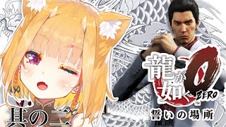 [Vtub] 小箱or個人Vtuber 0805 DD串