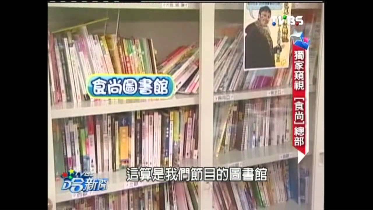 幕後也很紅！阿松、台客修「合體」掙奶粉錢