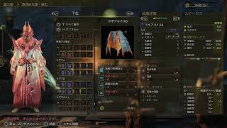 ラギアクルスのストーリー進める会