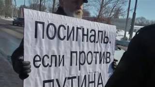 Водители сигналят в качестве протеста Путину - Видео онлайн