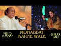 Mohabbat Karne Wale Kam Na Honge | Mehdi Hassan | Shilpa Rao |#mehdihassan #shilparao #live