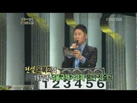 120526 Result (Lim Tae Kyung vs Ailee) - Immortal Song 2