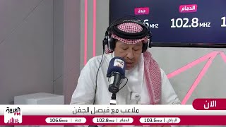 الصرامي: الحضور الجماهيري في كأس العرب ملفت والمنتخب قادر على التأهل أمام فل?