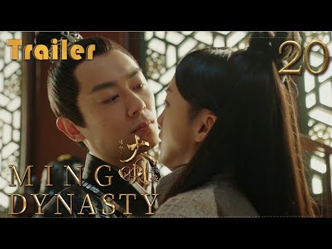 【Trailer】Ming Dynasty EP20（Tang Wei, Zhu Yawen, LAY, Qiao Zhenyu）大明风华【Fresh Drama】